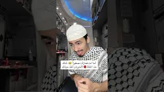 تجميعم فيديوهات مضحكه لشهر أكتوبر 🤣