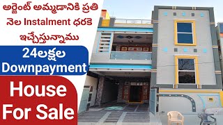 #ForPromotion 24lakhs Downpayment || Remaining Monthly Instalment || 2400Sft G+1 House In Hyderabad