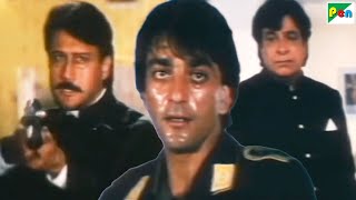 प्रेमिका के गुज़र जाने से भौकलाए Jackie Shroff चलाई गोली - Sanjay Dutt, Kader K - Hum Bhi Insaan Hain