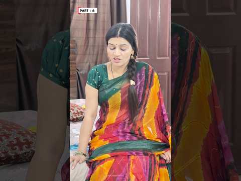 (Part 6) सास बहू की इमोश्नल स्टोरी #youtubeshorts #emotional #सासबहु