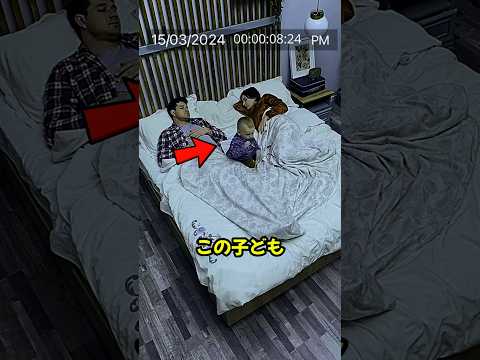 真夜中に消えた子ども!