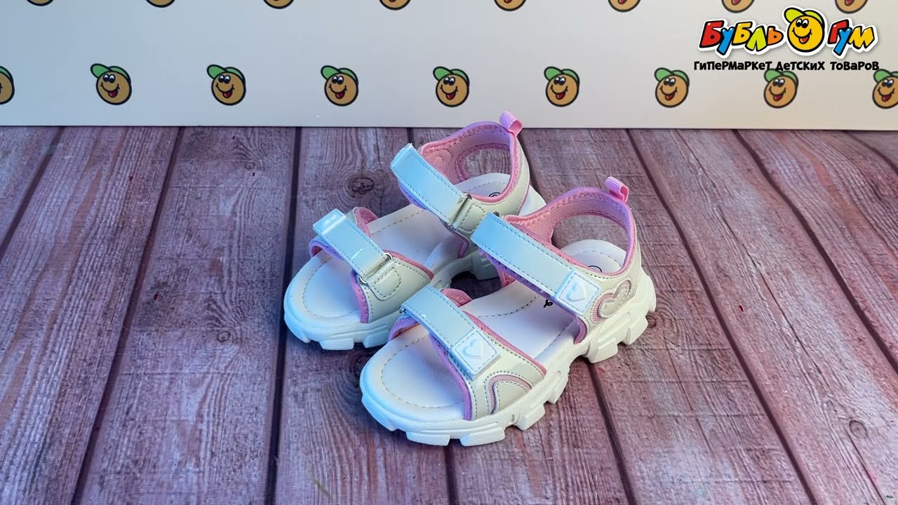 Сандалии Pasito на липучке с розовым сердцем сбоку белые - видео