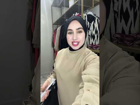 0694591097لايف في محل حجابي للملابس التركيه الراقيه و تخفيض في كامل المحل 30%