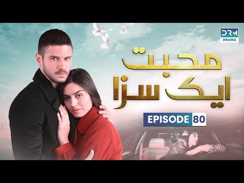 Turkish Drama in Urdu | Never Let Go - Episode 80 | Mohabbat Ek Saza | UA1O