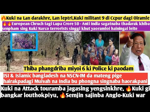 13thNov.Ayuk-🔥Kuki na Lan darakhre, Lan leptri,Ccpur dagi Kuki 9 oiramle,🔥Miyoi 6 thiba phangdriba