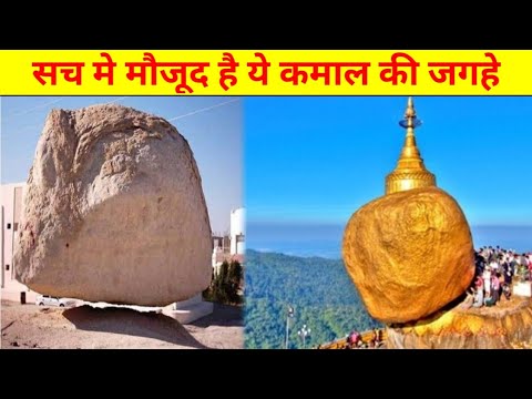 6 Amazing Palace in The World ।। Duniya ki 6 Kamal ki Jaghe