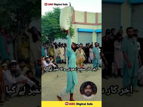Molvi number ly gaya 💯💪