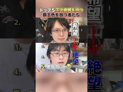 面白すぎるチーズ牛丼たちwwwwwwww #shorts