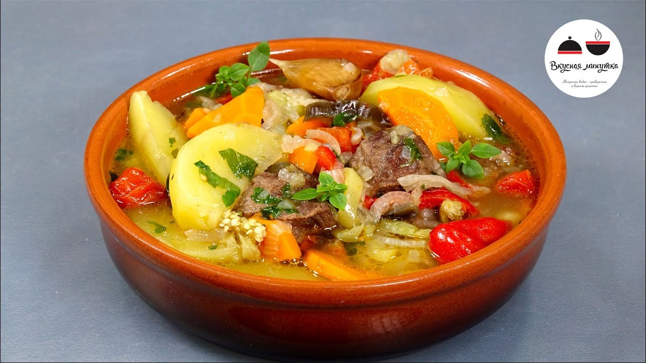 Потрясающе вкусное МЯСО С ОВОЩАМИ