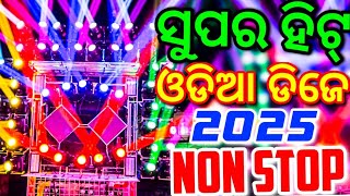 Odia Dj Songs Non Stop 2025 Dj New Odia Songs Non Stop
