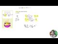 Understanding Fractions and Ratios
