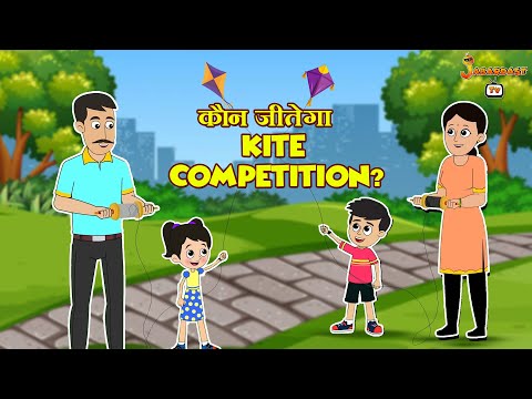 कौन जीतेगा Kite Competition ? | Makar Sankranti Story | हिंदी नैतिक कहानिया | jabardast Tv