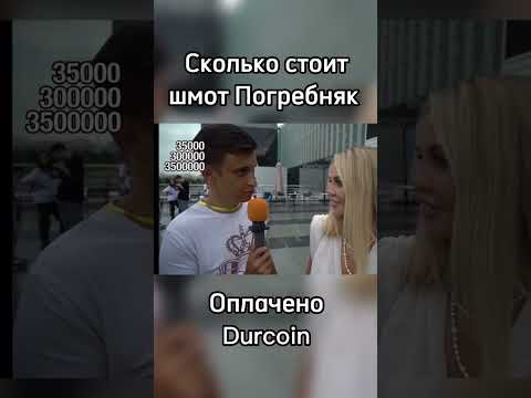 Мария Погребняк про свою одежду