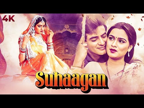 Suhaagan ( सुहागन ) Bollywood Full Movie | Sridevi Hindi Movie | Jeetendra | Padmini Kolhapure