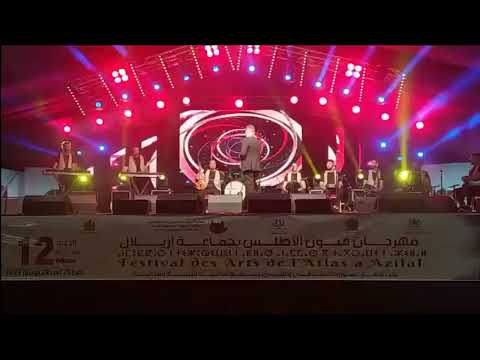 مهرجان فنون الاطلس ازيلال_وليد الرحماني//عداك او عداك//_festival azillal_walid rahmani