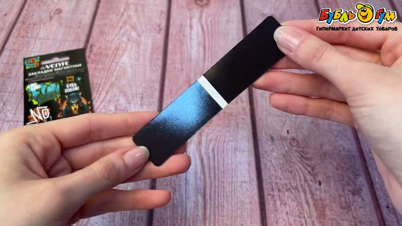 Набор магнитных закладок Hey Bro 4шт - видео