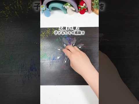 【爆発アート】誰でも立派に！スクラッチ花火 #おうち遊び #保育制作 #保育ネタ #保育 #保育教材 #保育士さんと繋がりたい #保育士
