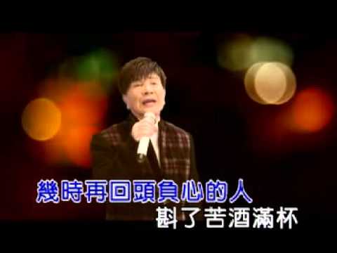謝雷 – 醉後的情人KTV