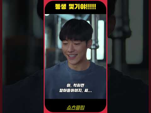 동생 몇기야!!!! #사냥개들