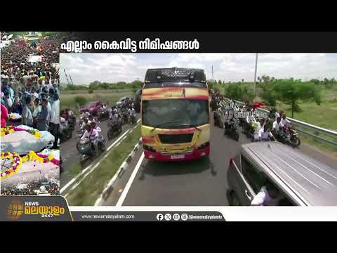 റാലിയുടെ തുടക്കം തന്നെ പിഴച്ചു; കരൂരിൽ സംഭവിച്ചത് എന്ത്? | Tamil  Nadu
