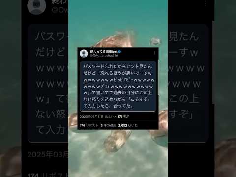 しっかり自分を理解してて草