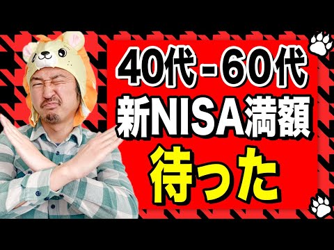 ライオン兄さんの米国株FIREが最強's YouTube Stats and Insights