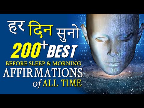 Best Affirmations of All Time | सुख, समृधि, सेहत और सफलता के लिए हर दिन जरुर सुने