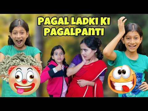 Pagal Ladki Ki Pagalpanti😂 Comedy Short Film |Prashant Sharma Entertainment | Funny Video