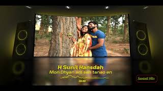 Mon Dhyan Am sen Tanao en  | Santali Karaoke Track | Without Voice Santali musical track
