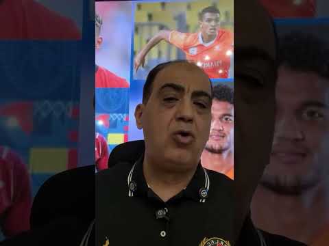 شريف على أعتاب الزمالك#shorts