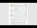 Effective Note-Taking Strategies