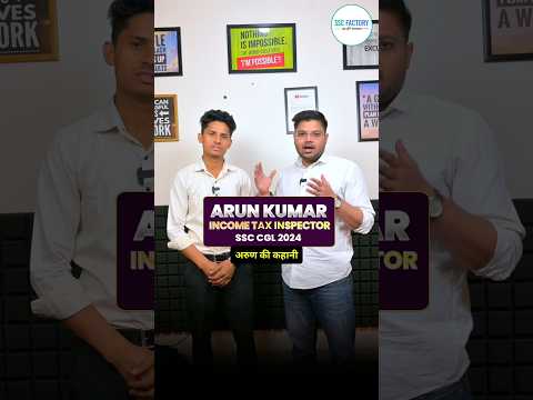 Motivation Journey | Arun Kumar Income Tax Inspector| SSC CGL 2024