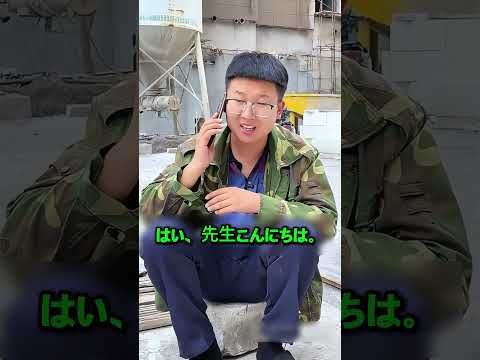 10年前の親切が人生を変えた給食費も払えなかった父の逆転人生