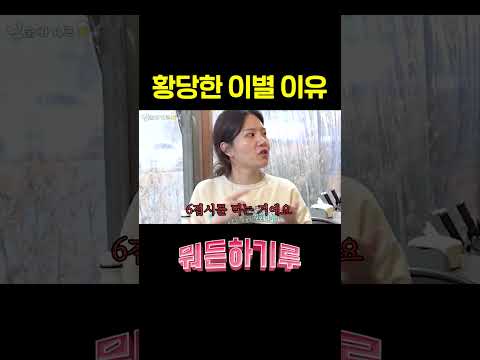 무한리필점에서 많이 먹은 게 죄임?