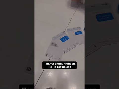 Странный такой курьер!За прикольными видео подписывайся на @memogramru.😉Артикул на ВБ: 163867347