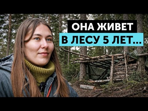 СИБИРСКАЯ ОТШЕЛЬНИЦА. НАШЛИ ЗАБРОШЕННОЕ ПОСЕЛЕНИЕ. История Полины.