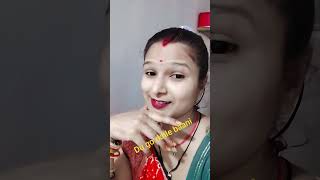दुगो रख ले बानी भोजपुरी सॉन्ग#reeyajiaccount #trending #hitsong #bhojpuri