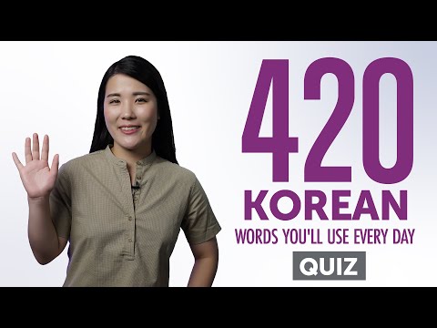 Quiz | 420 Korean Words You'll Use Every Day - Basic Vocabulary #82