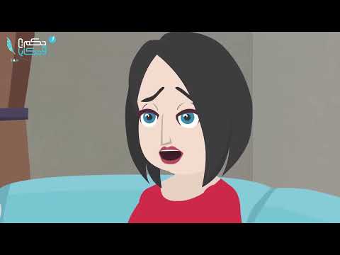 مرات ابنى مشغلانى خدامه ومبهدلانى اخر بهدله- حكايات عربية- حكايات حقيقية - حكايات واقعية