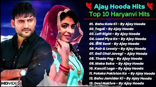 2025 SuperHit Haryanvi DJ Songs   Sapna Chaudhary, Pranjal, Renuka, Ajay Hooda   New Haryanvi 2025
