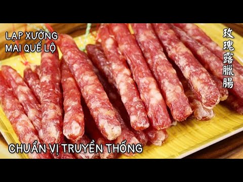 Lạp xưởng Mai Quế Lộ Hương Truyền thống - Cách  Làm Không Bị Chua , Thơm Ngon Đậm Vị - 玫瑰露臘腸。