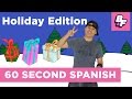 Spanish Christmas Vocabulary Essentials