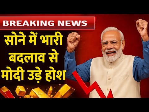 Gold Rate Today, 22 July 2025 Aaj Ka Sone Ka Bhav | Sone Ka Bhav | Today Gold Rate