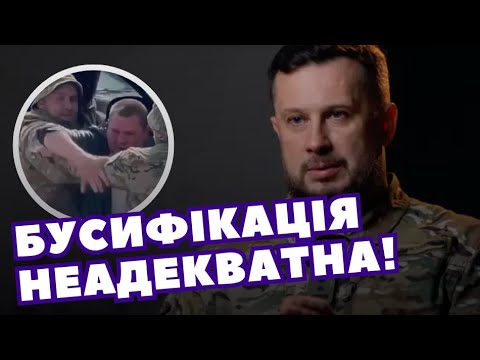 Щойно! Комбриг попустив ТЦКшників! У перемирʼя Є АЛЕ. Цього не ВРАХОВУЮТЬ! Пророкують катастрофу!