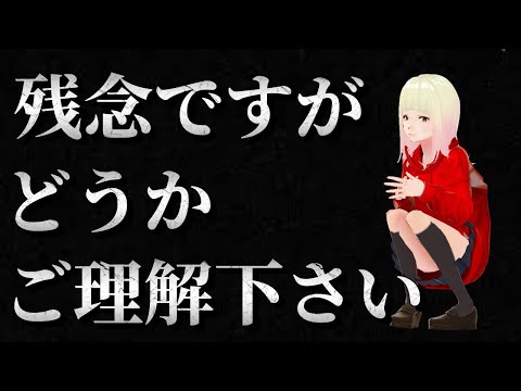 【終了】存続が危うくなりました！！ジョセフティテルの7月8日の予言　3