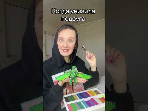 Записаться ко мне на онлайн обучение лепке в zoom, в телеграм lenkalepka #shorts #дети #школа