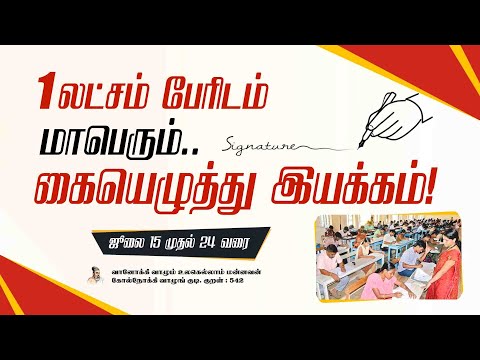 🔴மாணவர்கள் சார்பாக TNPSC-யிடம் சில கோரிக்கைகள் | Akash sir & Student's | TAF IAS ACADEMY