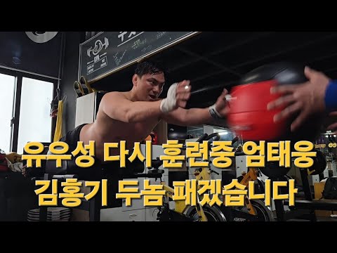 김홍기.엄태웅......(외통수)