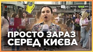 Люди ПОВИХОДИЛИ НА ВУЛИЦЮ! На цей раз ось що спонукало їх. Подивіться як багато українців