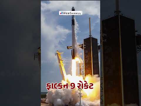 Shubhanshu Shukla & AXIOM Mission 4 #axiommission4 #shubhanshushukla #isromissions #shots #ytshots